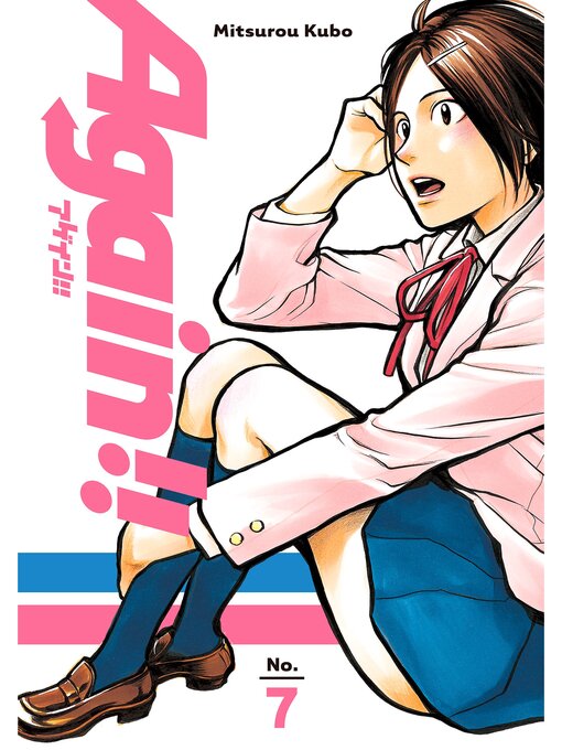 Title details for Again!!, Volume  7 by Mitsurou Kubo - Available